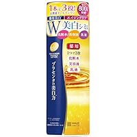 Amazon | 【医薬部外品】 プラセホワイター 薬用美白エッセンス